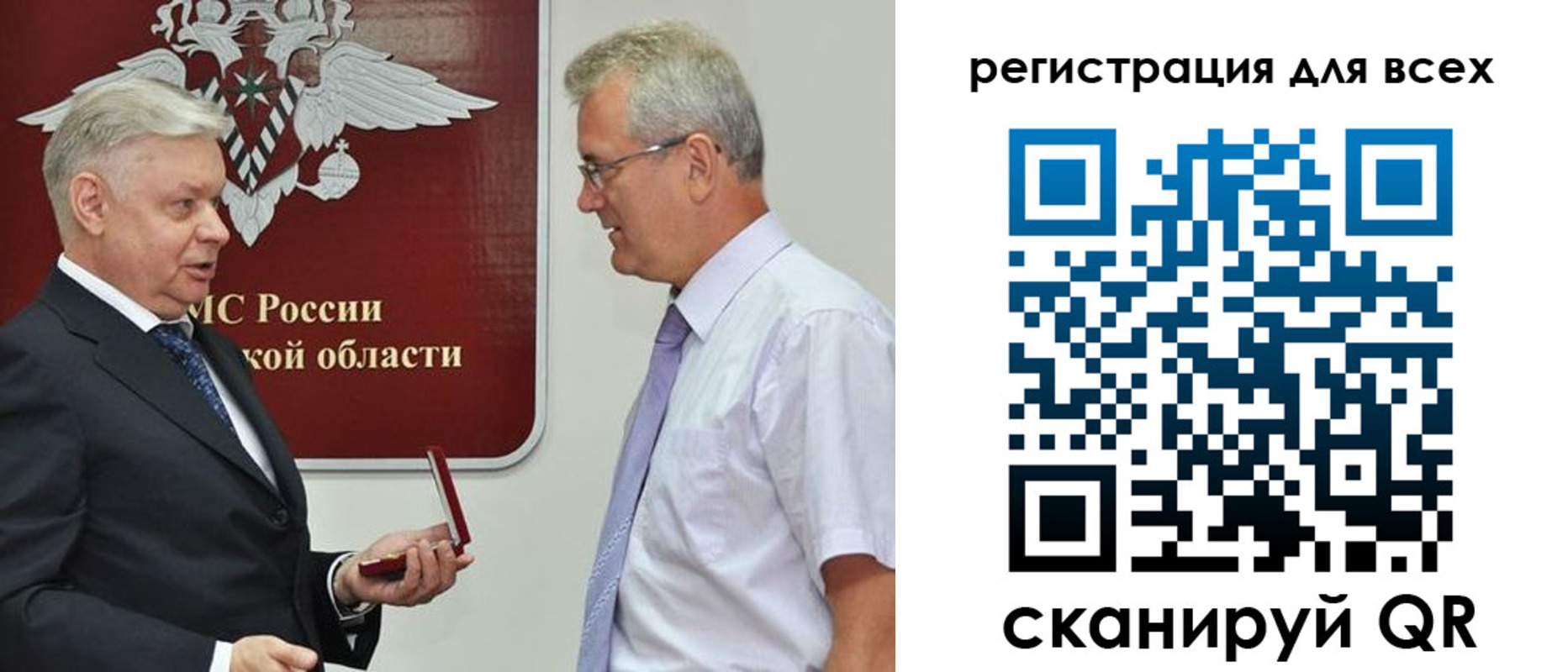 временная регистрация для школы в Москве